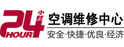蒙城24小时空调维修服务中心