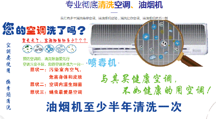 蒙城空调维修售后服务中心电话在哪里找